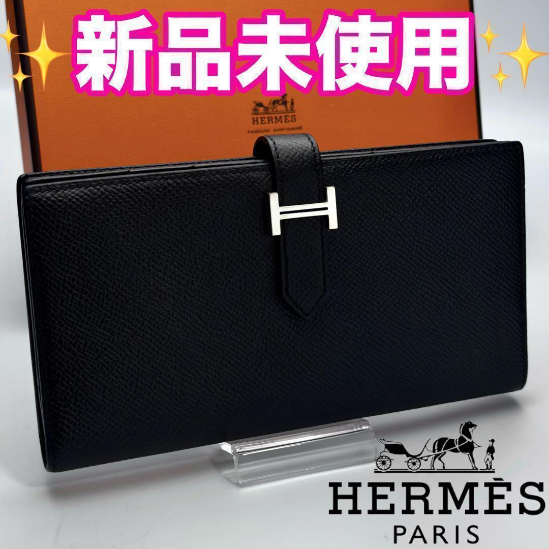 新品未使用 エルメス ベアンスフレ ブラック ヴォーエプソン 正規品保証1484