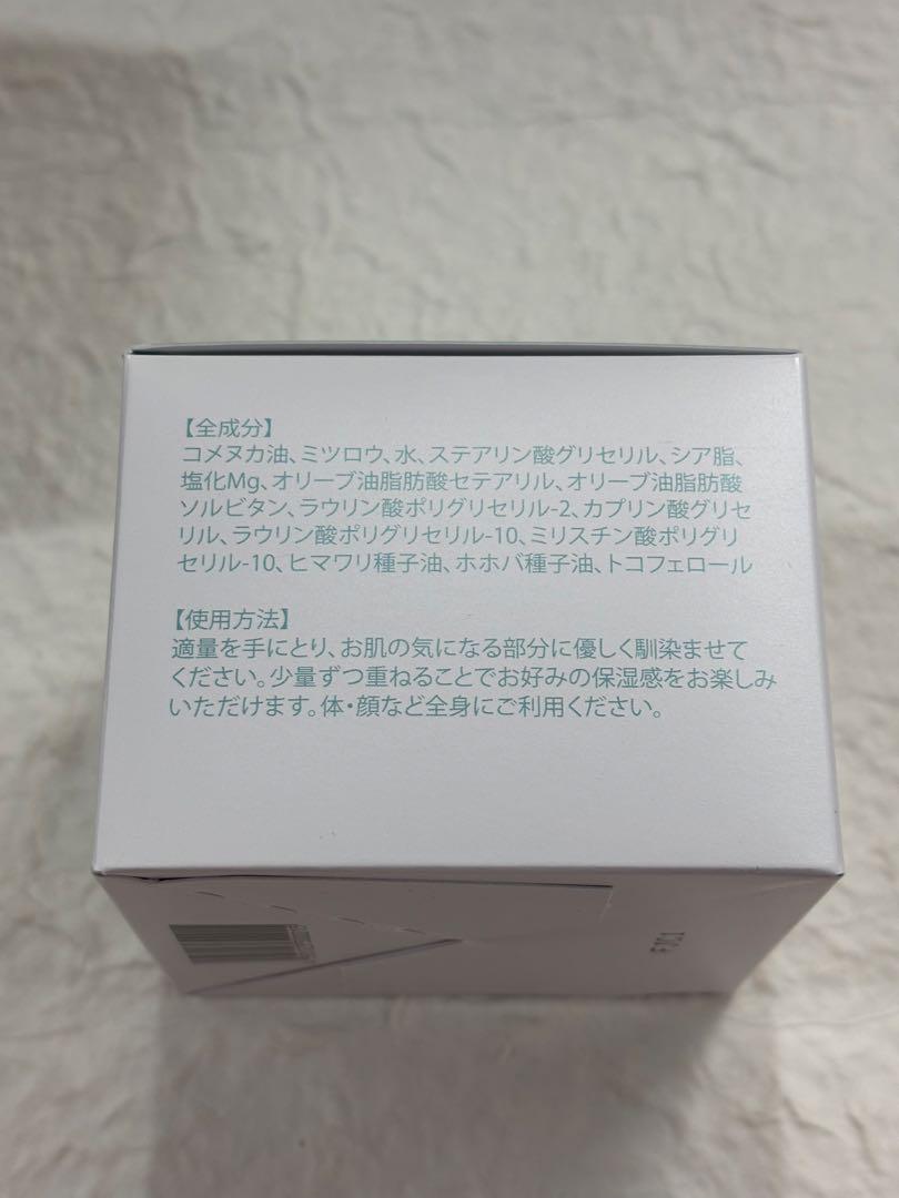 MG B alm マグバーム 2箱セット