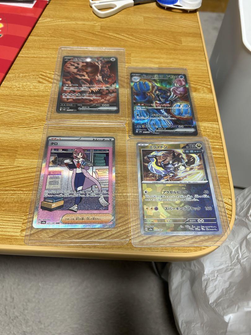 【PSA10】レインボー×クリア　カラー　英語版 村上隆 108フラワーズ PSA10】レインボー×クリアカラー英語版 村上隆 108フラワーズ