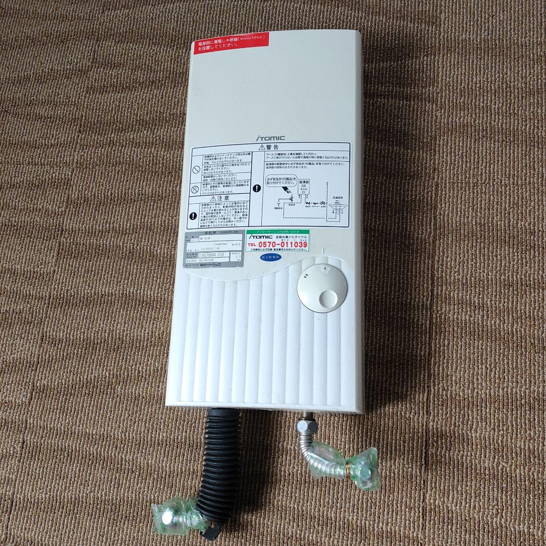 Car Parts Shop・エイム様ガスファンヒーター3台18,000 冷暖房・空調