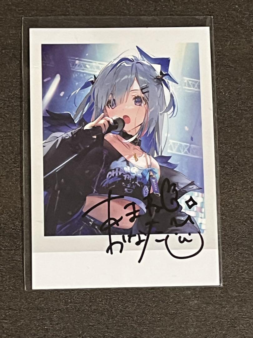 天音かなた