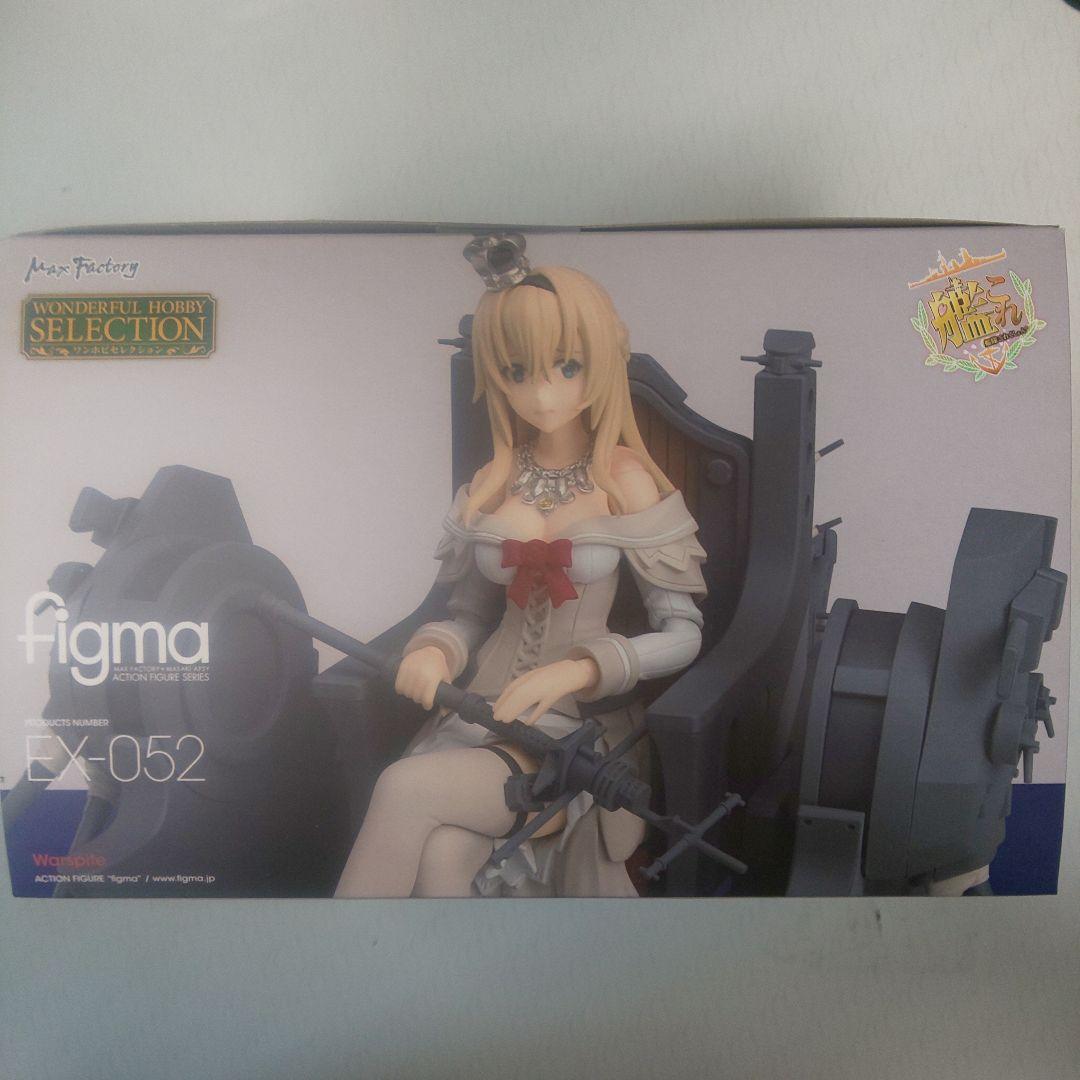 figma：EX-052 ウォースパイト(艦隊これくしょん)艦これ・ロイヤル