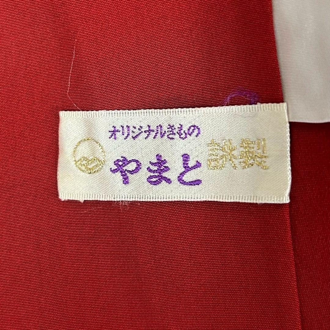やまとお誂え 総絞り 鹿子絞り 裄65 赤地 小紋 着物 正絹 T-6713