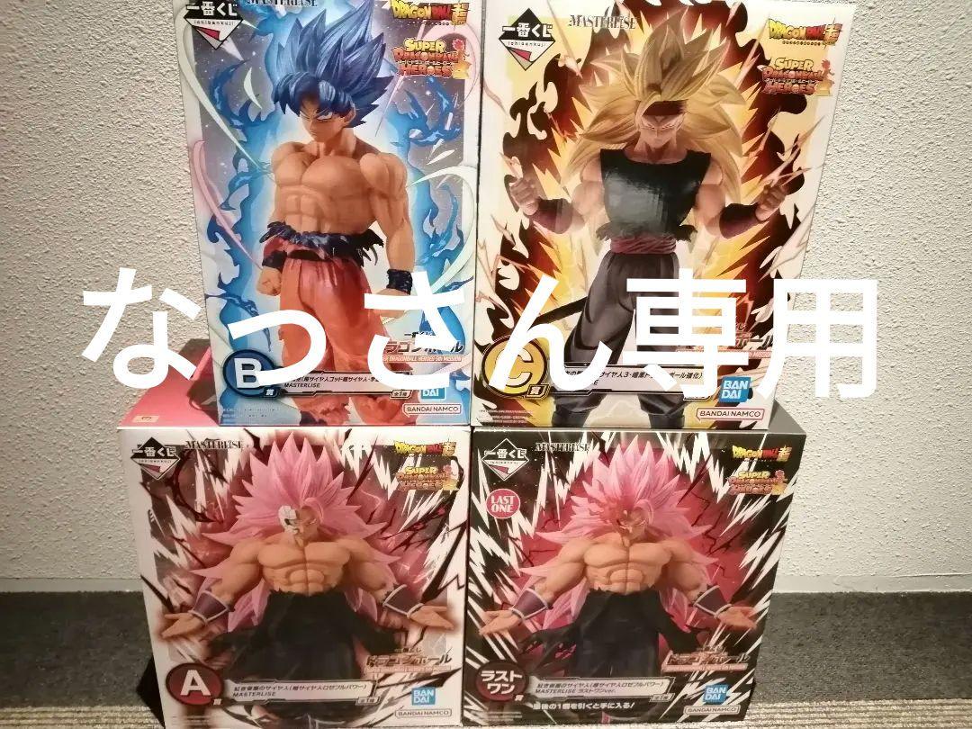 名取さな　フィギュア わんだらー　ば〜ちゃるな〜す あみあみ限定特典】ば～ちゃるな～す 名取さな 1/7 完成品