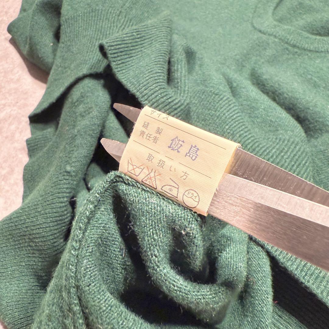 【COMME des GARÇONS HOMME】1970s Knit Vest