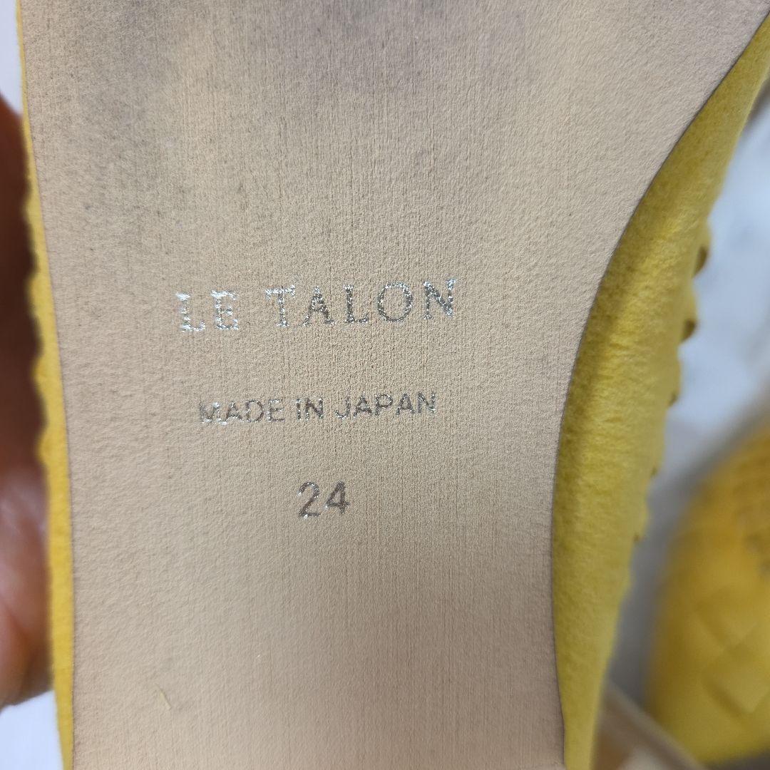レア・使用1回】LE TALON イエロー 編み込みシューズ 23.5