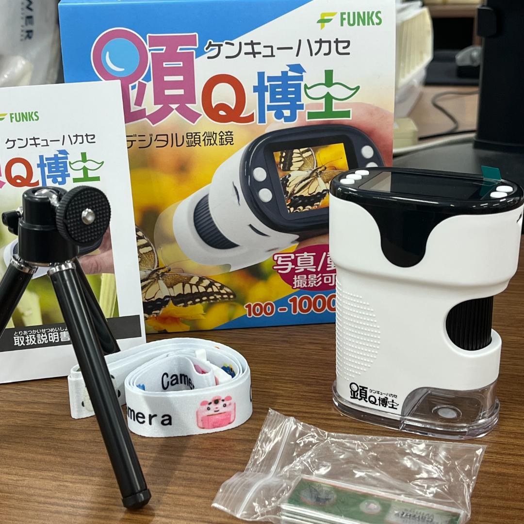 顕Q博士 顕微鏡 子供 ハンディ デジタル顕微鏡 充電式 TYPE W