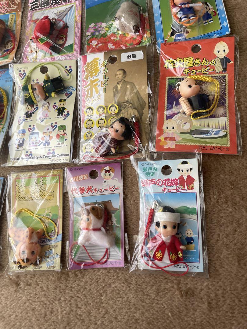 コスチュームキューピー　ご当地キューピー　地域限定　まとめ売り
