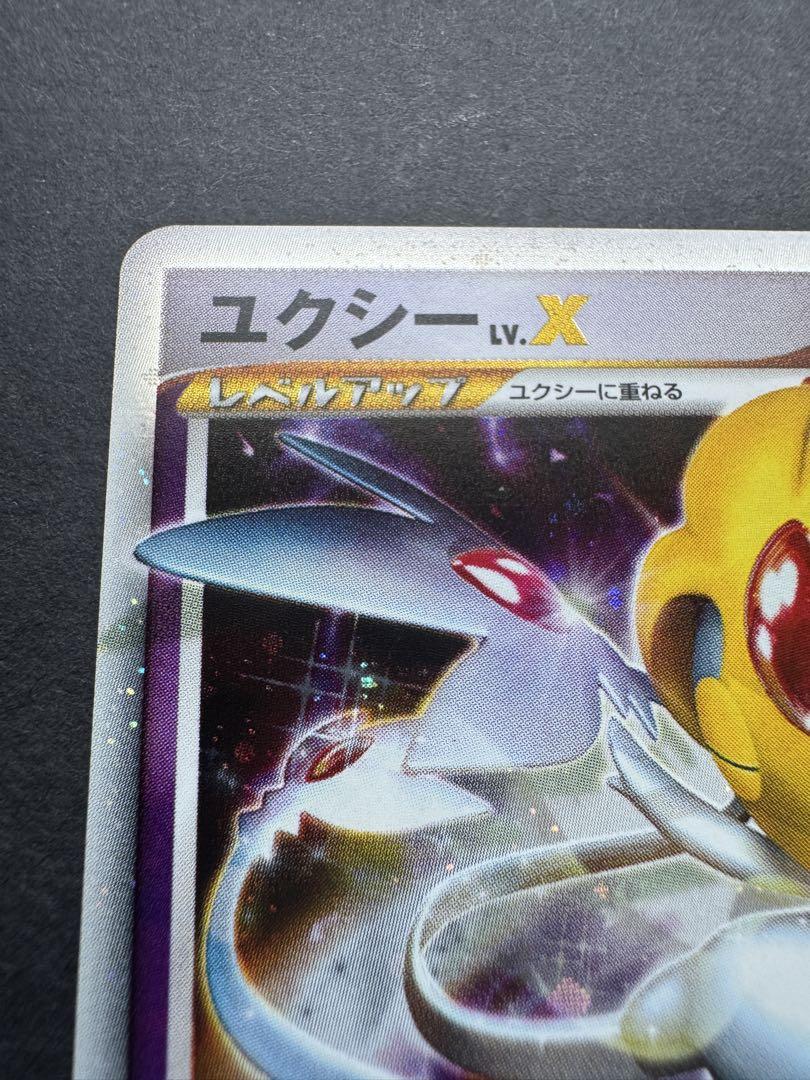 PSA10★ミカルゲ ★ 拡張パック 秘境の叫び DP5 DPBP#501 ミカルゲ ポケモンカード DPBP#501 - メルカリ