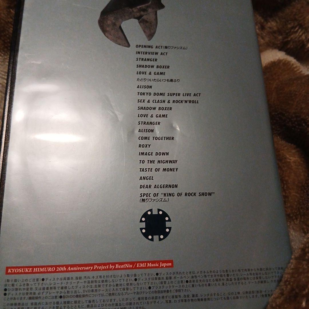 氷室京介/KING OF ROCK SHOW 88'S-89'S TURNIN… 氷室京介/KING OF ROCK SHOW 88'S-89'S TURNIN…