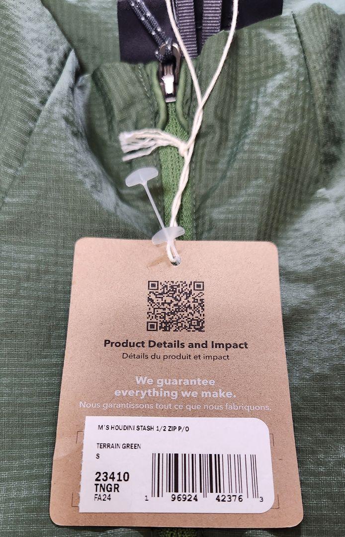 新品未使用タグ付き patagonia M's HoudiniStash 1点