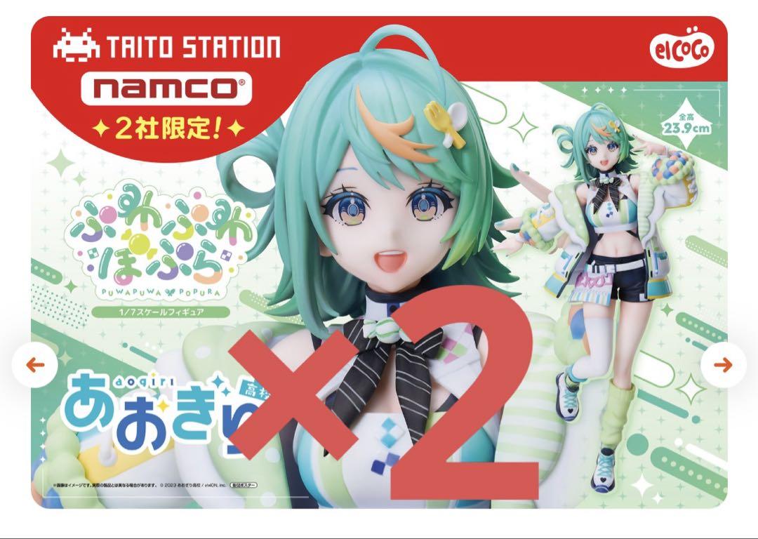 あおぎり高校 1/7スケールフィギュア 3体セット - メルカリ