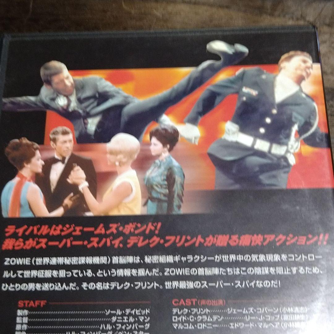 スパイ映画の名作 電撃フリント シリーズ Dvd2セット メルカリ