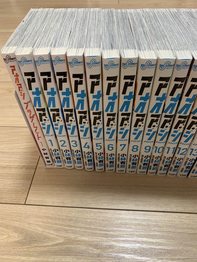 アオアシ全巻＋ブラザーフット アオアシ全巻セット(1巻～38巻＋ブラザーフット)