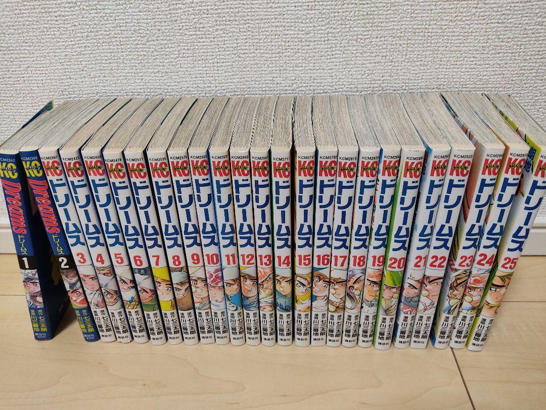同梱不可】 全巻セット 漫画