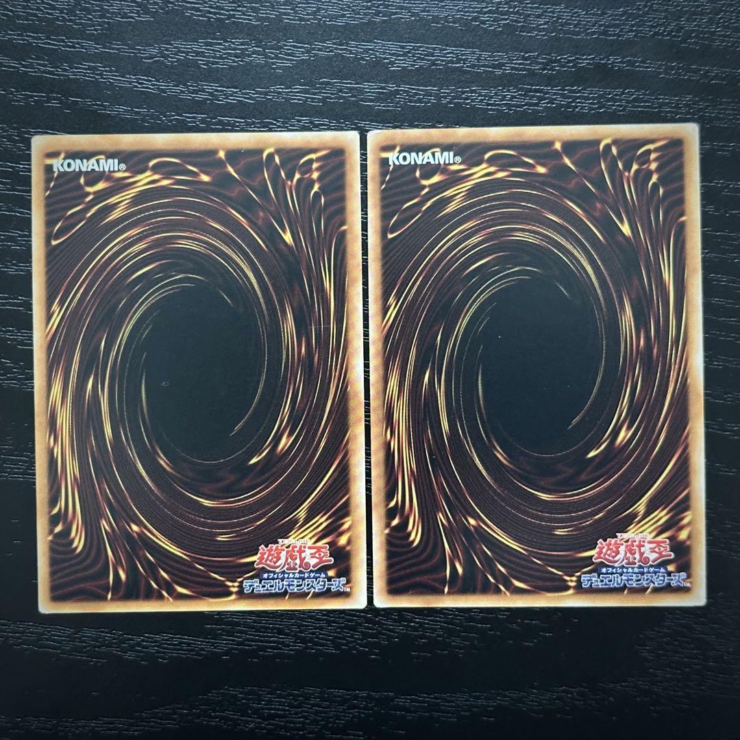遊戯王 トラブルサニー プリズマ 2枚