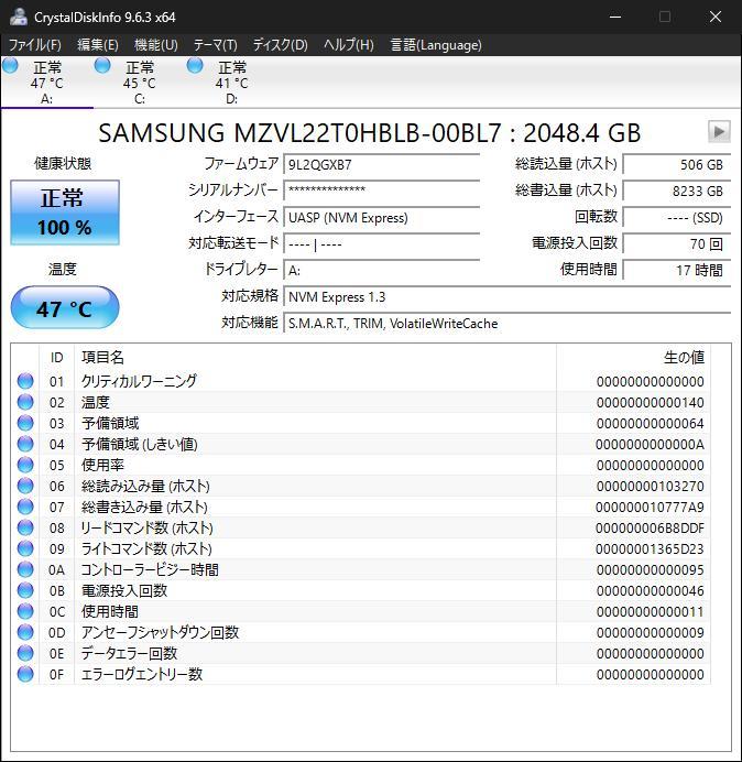 中古 M.2 NVMe SSD 2TB　④