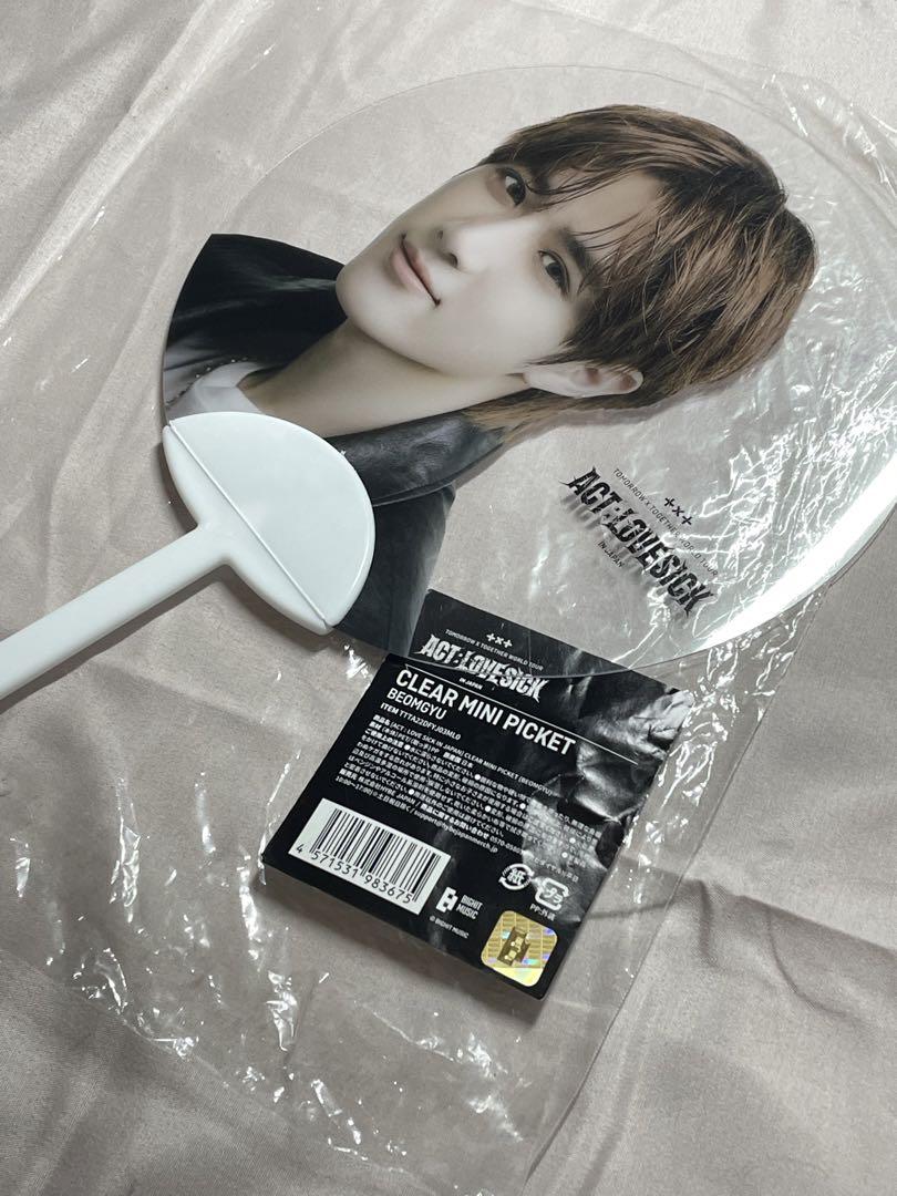 TXT　ボムギュ　うちわ 新品 txt TOMORROW X TOGETHER ボムギュ うちわ - メルカリ
