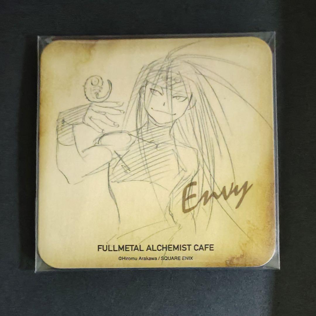 鋼の錬金術師 ハガレン コラボカフェ コースター 大阪限定 エンヴィー