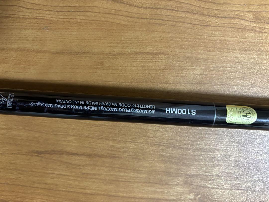 シマノ(SHIMANO) コルトスナイパーXR MB S100XH-5 コルト