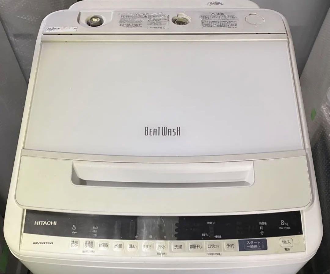日立　ヒタチ　全自動洗濯機　BW-V80E 2019年製　8kg (#2)