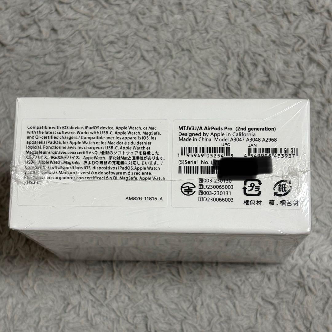 【新品・未使用】Apple AirPods Pro (第2世代) 正規品
