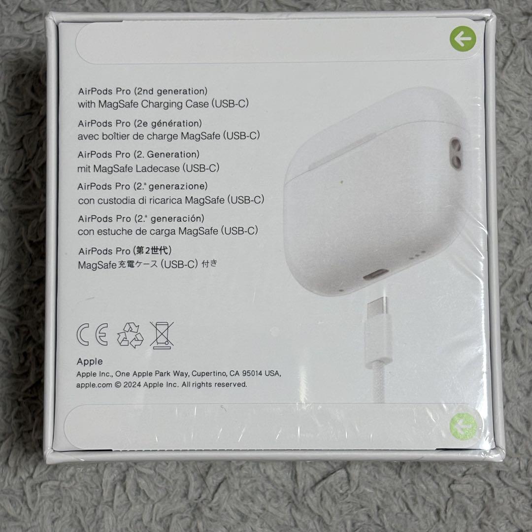 【新品・未使用】Apple AirPods Pro (第2世代) 正規品