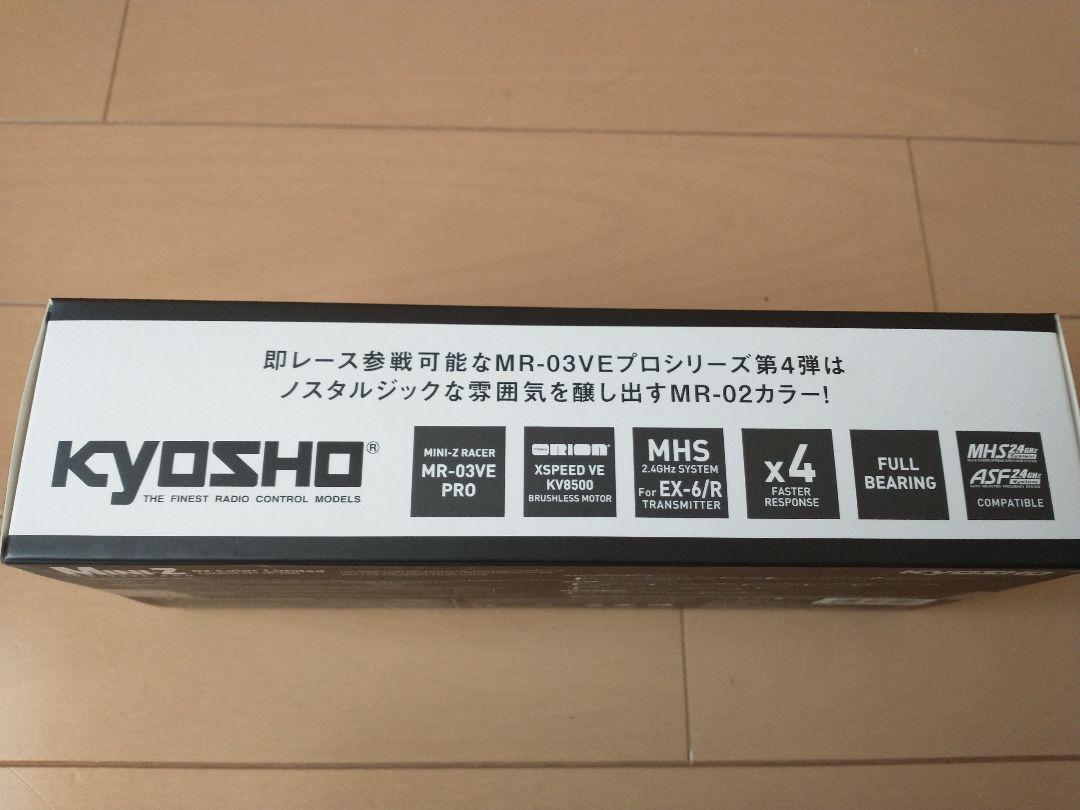 正規品国産 京商 MR-03VE Pro 02 Color LIMITED V7NQq-m24804566753 低価2022