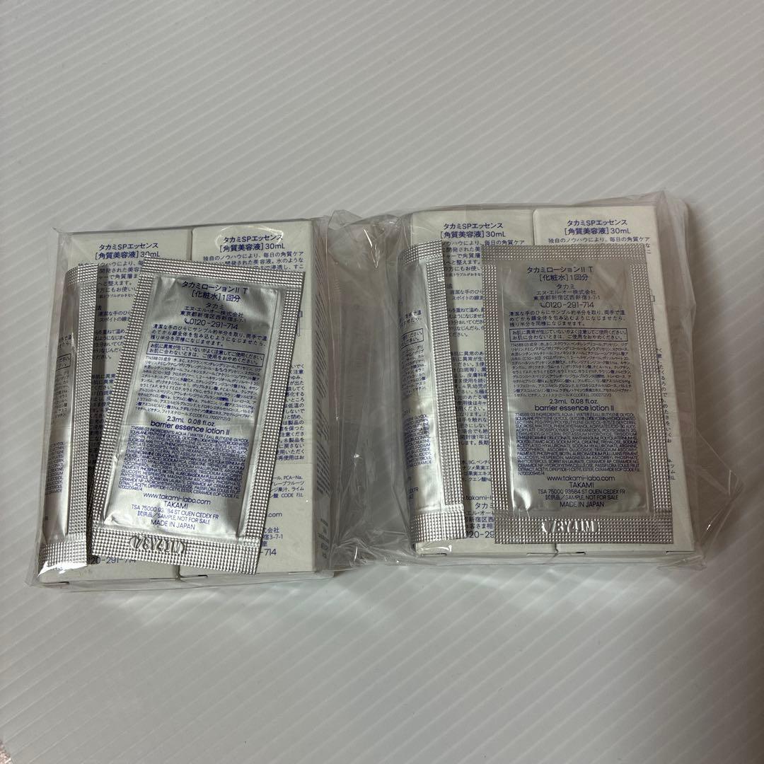 正規品 タカミ スキンピール 30ml 4本セット 正規品 タカミ スキンピール 30ml 4本セット