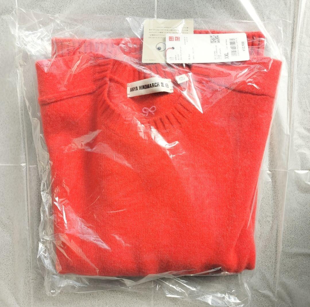 XXL