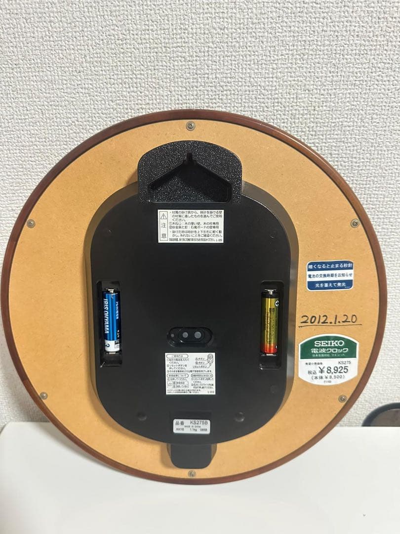 SEIKO 掛時計 ブラウン 2012年製