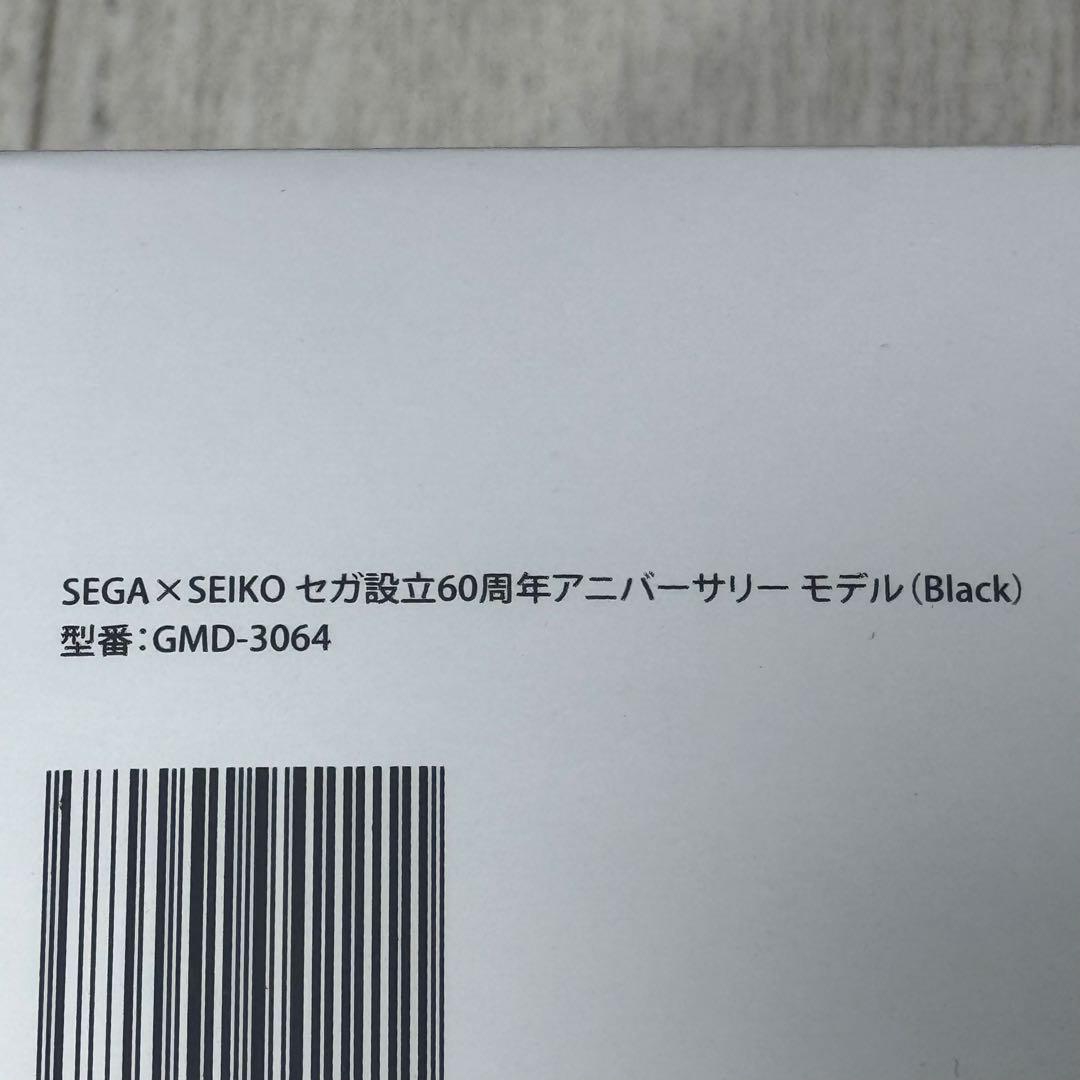 【希少】SEIKO SEGA 60周年 ブラック 限定 400本