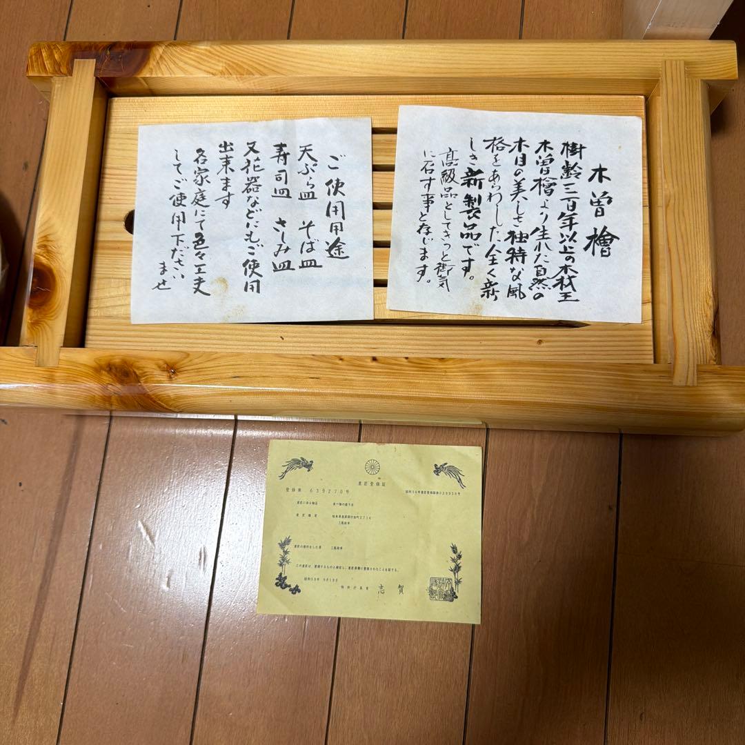 檜の盛り台 花器にも目立った傷や汚れなし WWW_OPDRERGINERDOGAN_COM