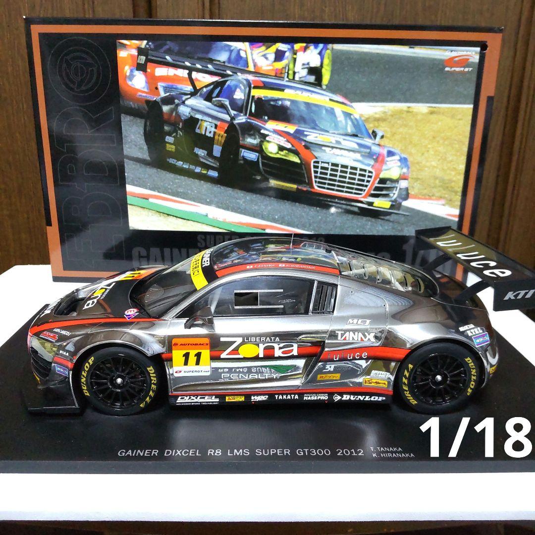 アウディ R8 LMS ゲイナー ディクセル スーパーGT 1|18 エブロ