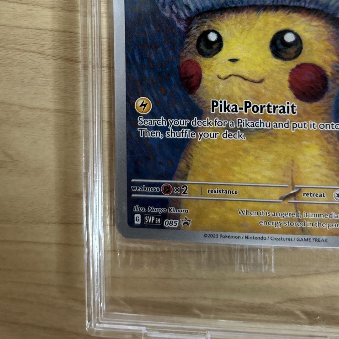 ポケモンカード　ゴッホピカチュウ　未開封