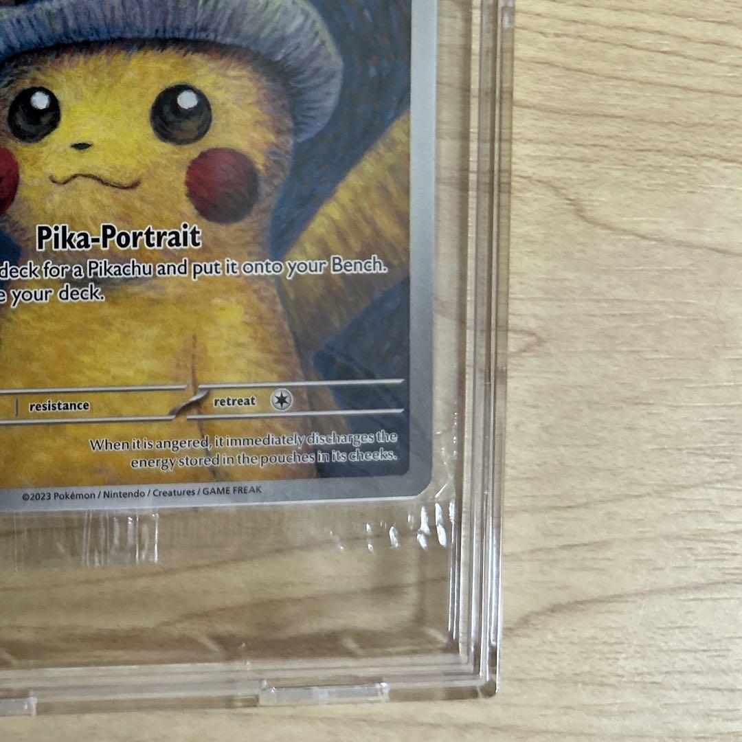 ポケモンカード　ゴッホピカチュウ　未開封