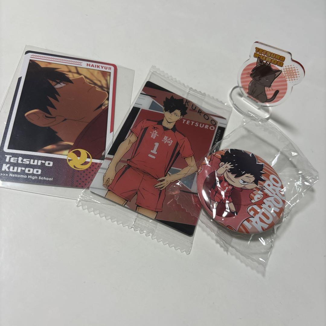 ハイキュー 黒尾鉄朗 グッズ まとめ売り ハイキュー 黒尾鉄朗グッズまとめ売り｜Yahoo!フリマ（旧PayPay