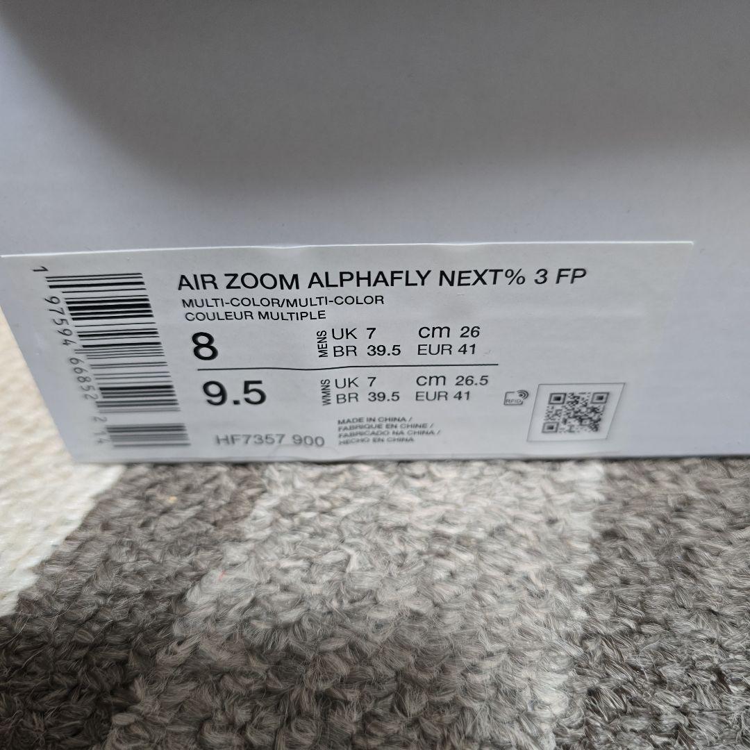 ZOOM ALPHAFLY