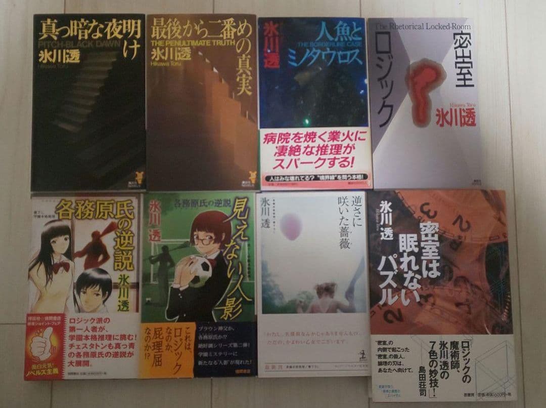 本日限定値下げ！とある魔術の禁書目録　新約　創約 オマケセット 本日限定値下げ！とある魔術の禁書目録 新約 創約 オマケセット