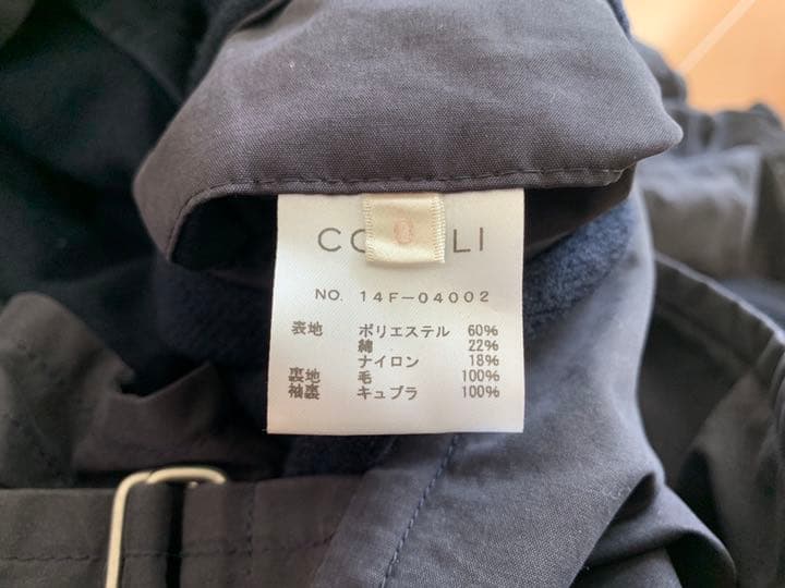 【値下げ】 COMOLI タイロッケンコート トレンチ 【CEG1015781376】(15400円)