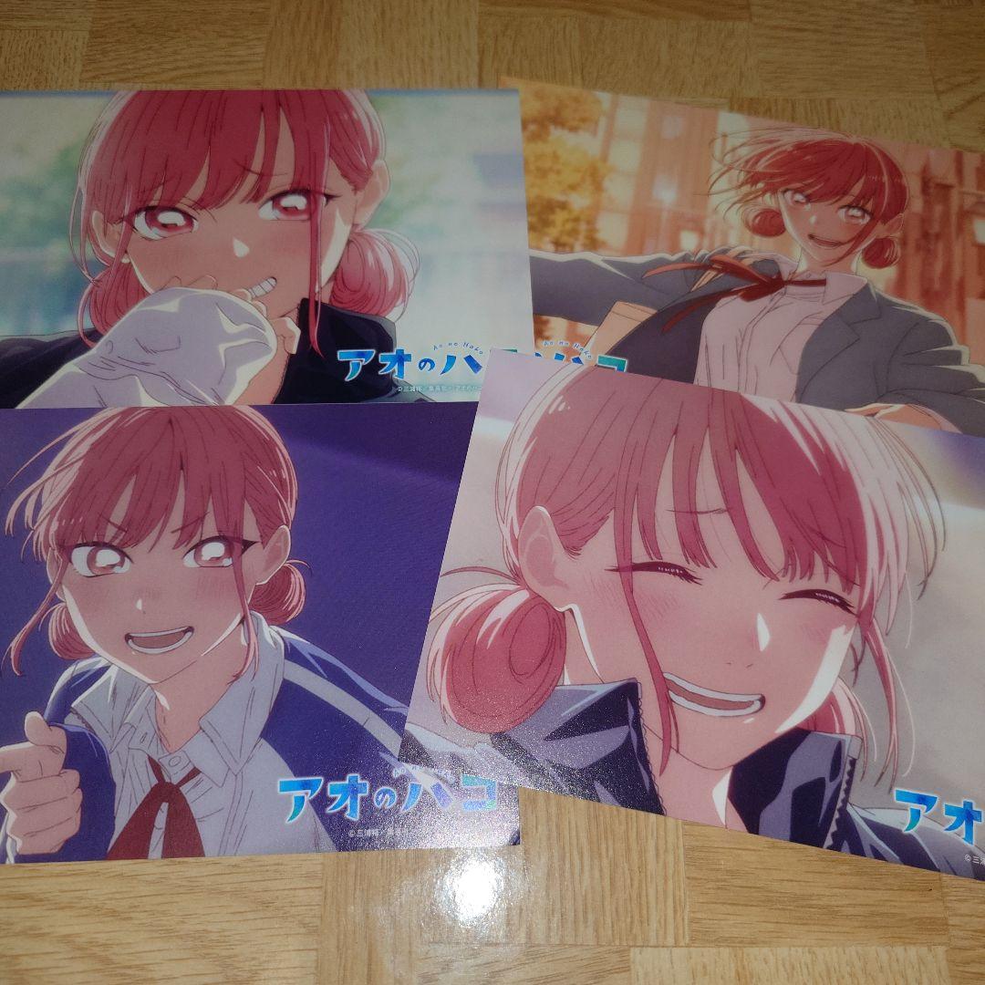 アオのハコ 1〜19巻セット 特典ポストカード付き(蝶野雛) アオのハコ蝶野雛漫画特典ポストカード - メルカリ