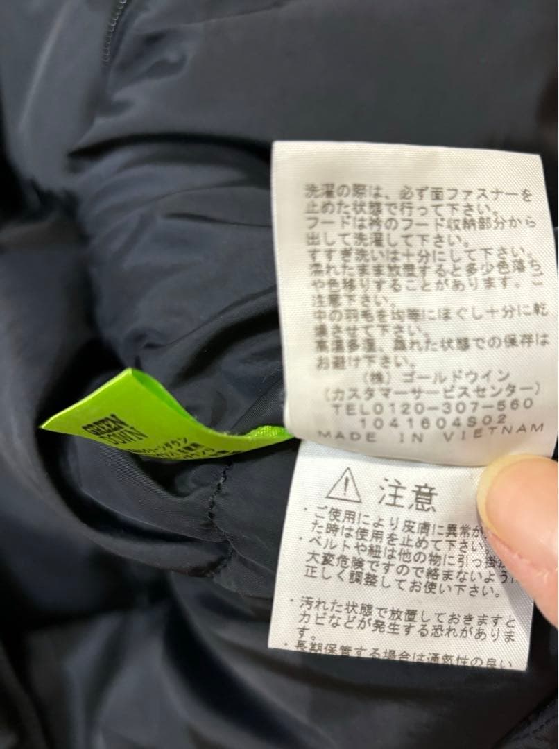 ノースフェイスダウンジャケット ヌプシ