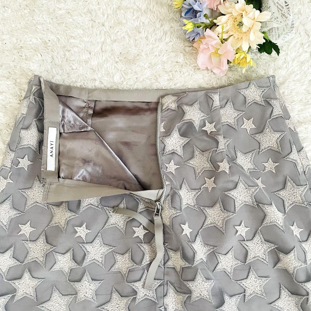 美品✨アナイ♡スターエンブロイダリーAライン スカート 星柄