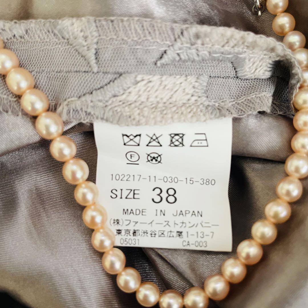 美品✨アナイ♡スターエンブロイダリーAライン スカート 星柄
