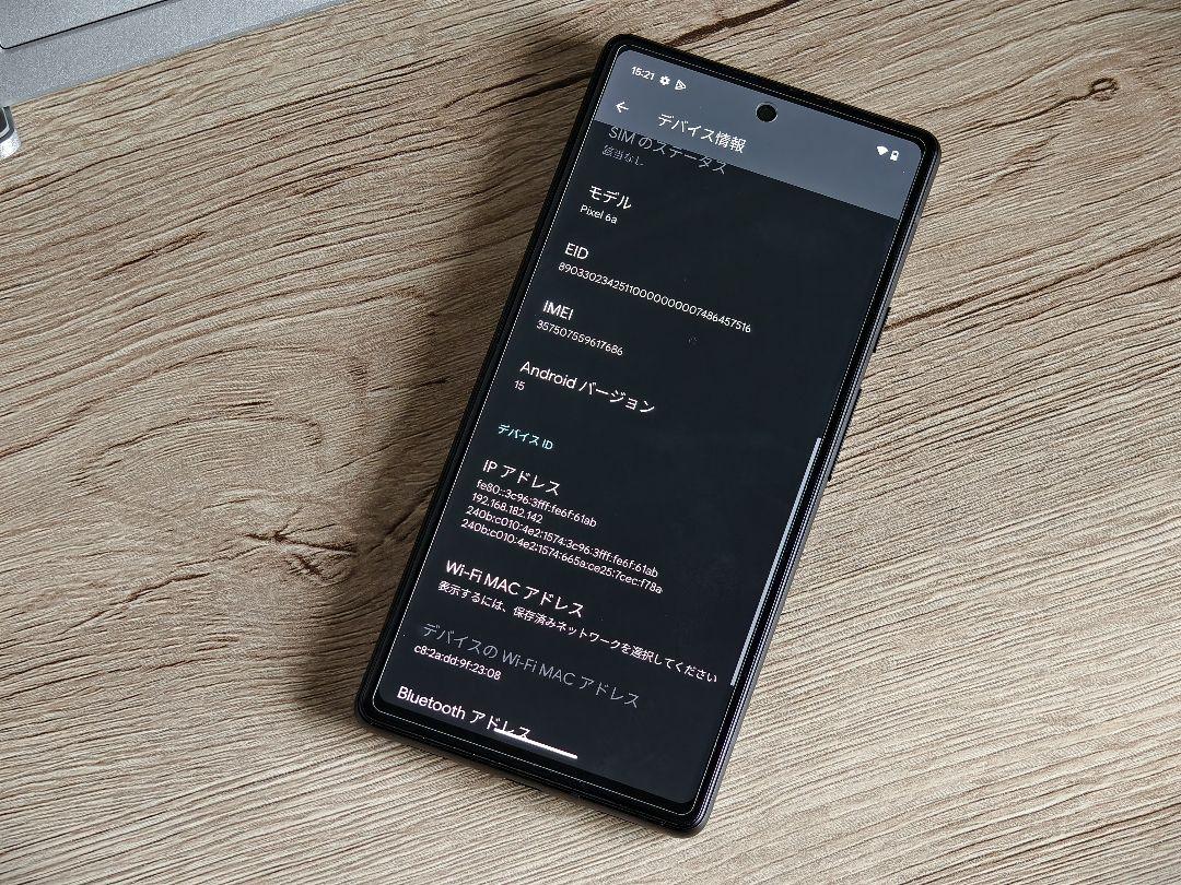 【使用僅か】Google Pixel 6a セージ 128GB （本体のみ）