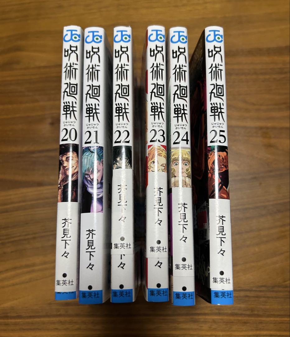 鬼滅の刃 全巻セット 23巻全巻 （22巻の特典付） 集英社 【新品】鬼滅の刃 1〜23巻セット 豪華トリプル特装版