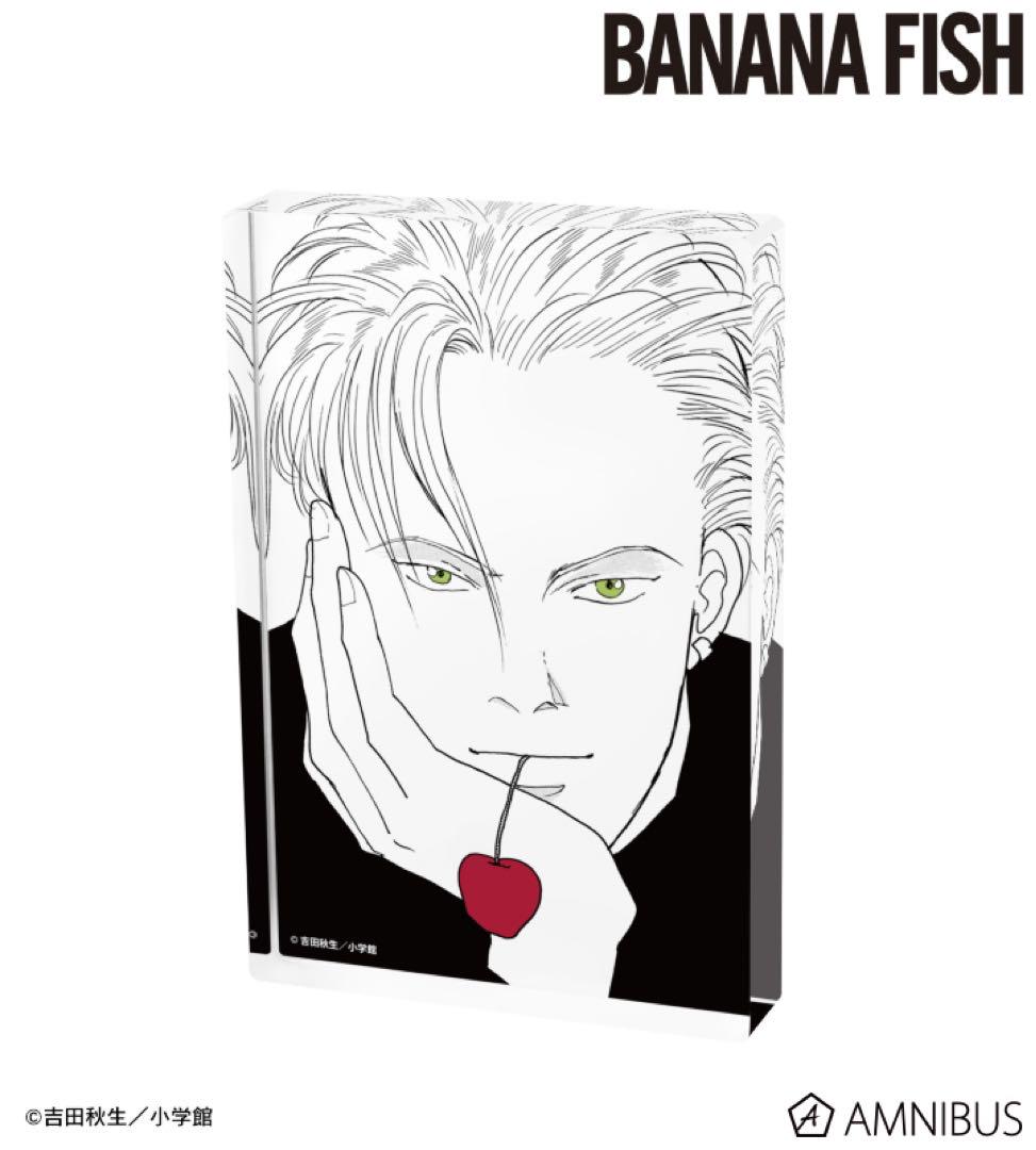 【新品未使用】BANANA FISH アッシュ アクリルブロック ver.B