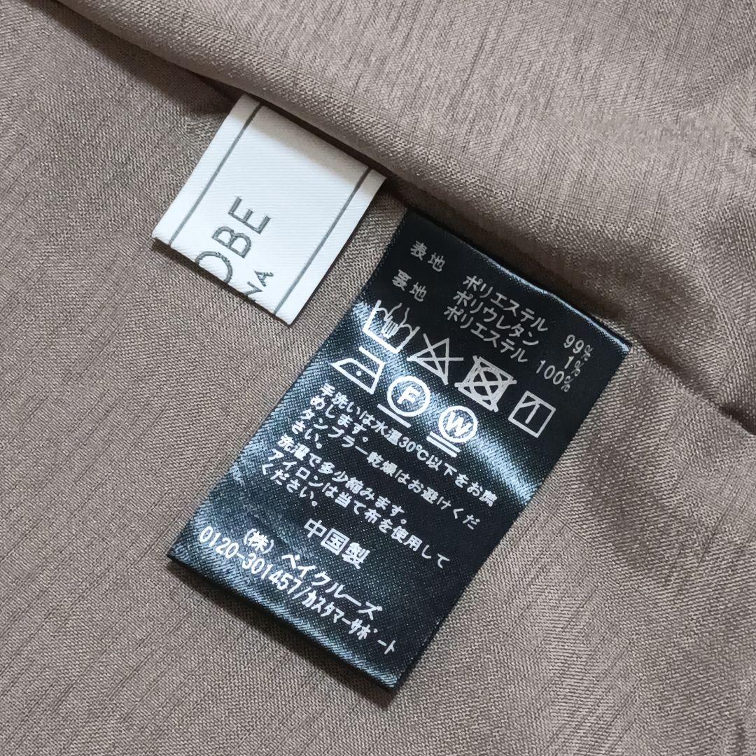 美品　スローブイエナ　ウーリッシュツイルキャミサロペットスカート　上品　M