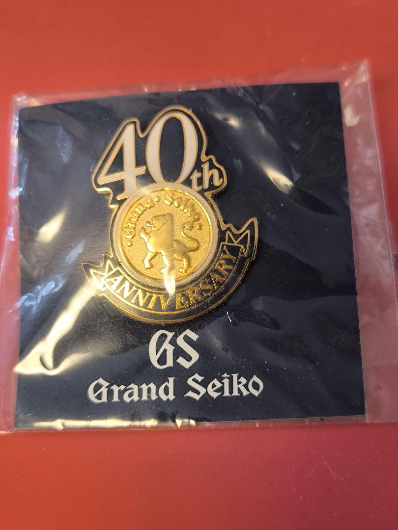 GRAND SEIKO グランドセイコー 非売品/ピンバッジ/40周年記念