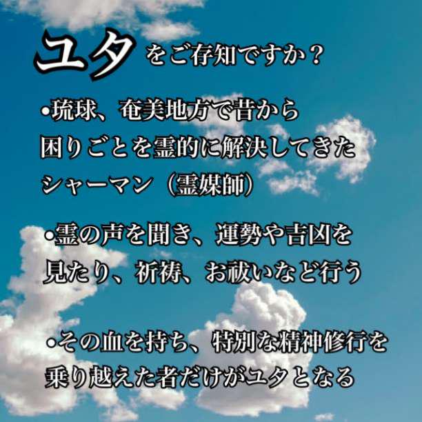 国産大特価 1日1名限定 恋愛 復縁 占い 鑑定付 ujZ8T-m24810957663 太陽神の力 縁結びヒーリング 片想い 通販即納